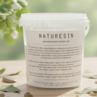 Акрилна/минерална смола NatuResin на водна основа – екологична, безопасна и лесна за използване